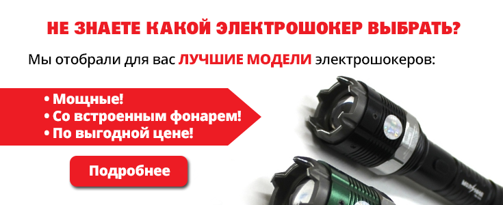 Хиты продаж